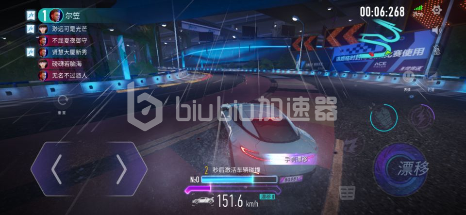 王牌竞速过弯新姿势：自动漂移与精准控制的完美融合