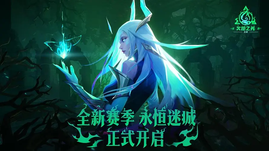 火炬之光无限迷城挑战全攻略