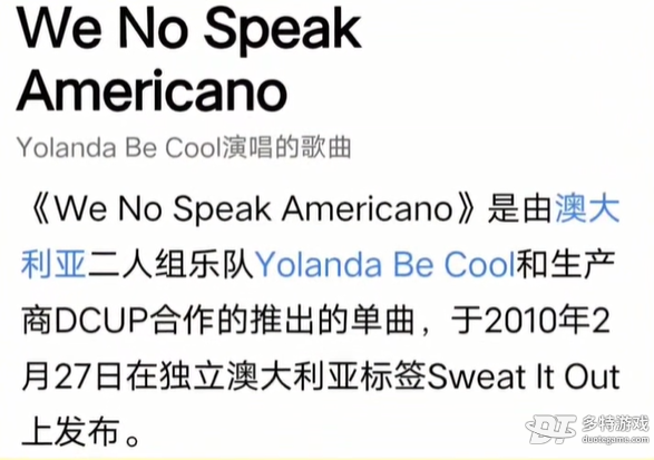 爸爸的雷达什么意思-爸爸的雷达是啥歌
