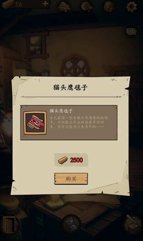 猫头鹰和灯塔猫头鹰毯子到底值不值？