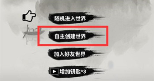 混搭修仙联机攻略：轻松掌握ID分享技巧