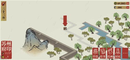 江南百景图西域商贾怎么找
