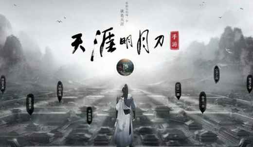 汴水春风奇遇任务全流程解析