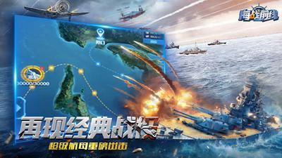 海战前线福利码全攻略