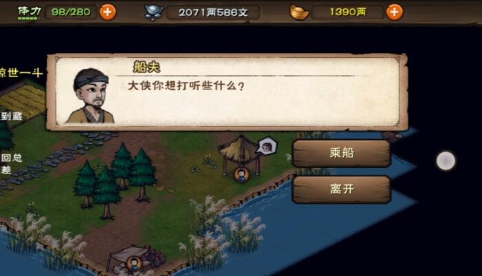 烟雨江湖归云岛解锁全攻略