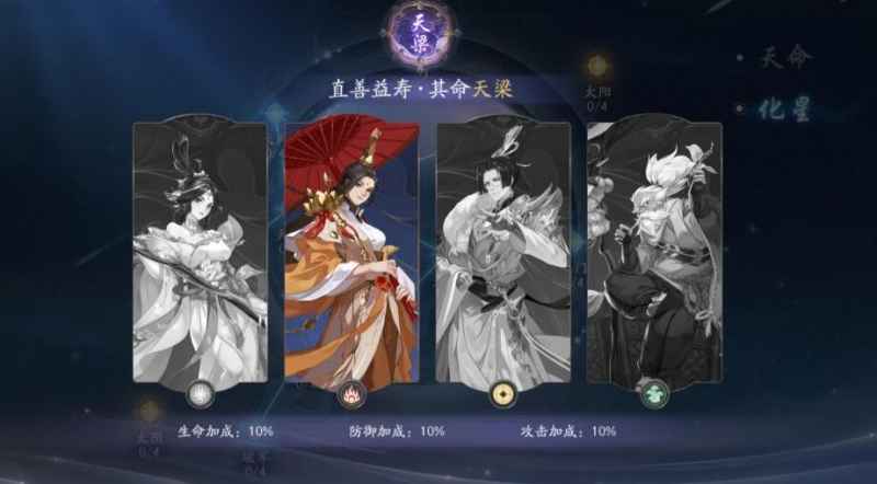 武林闲侠61阵容怎么搭才靠谱：详解搭配与天命组合