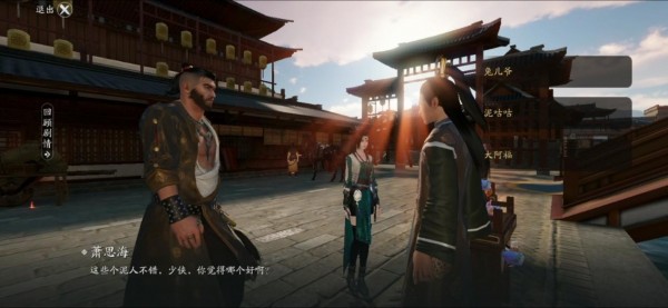 汴水春风奇遇任务全流程解析