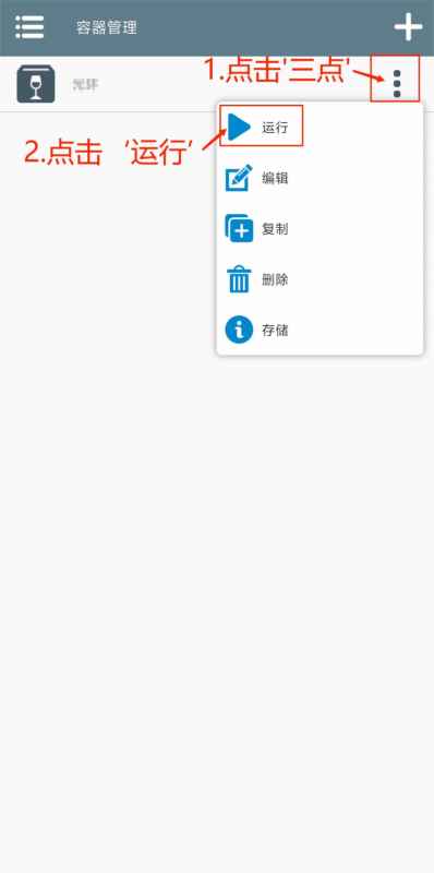 植物大战僵尸融合版手机版玩法和安装教程全解析