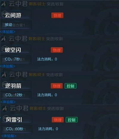 王者荣耀米莱狄技能原型详解：女中豪杰的技能特效与属性前瞻