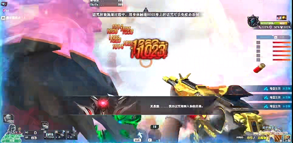 死神BOSS打法全解析：贴脸输出，抓住诅咒解除时机