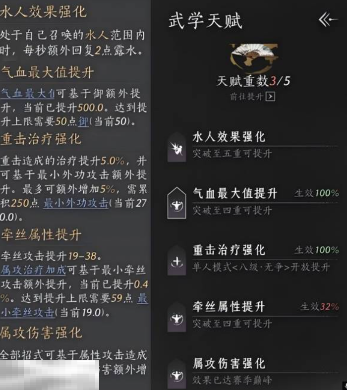 燕云十六声明川药典的获取之道