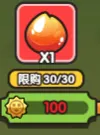 次神光之觉醒活动商店兑换优先级与策略指南