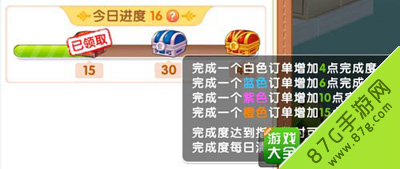 皮卡堂3D金币获取全攻略