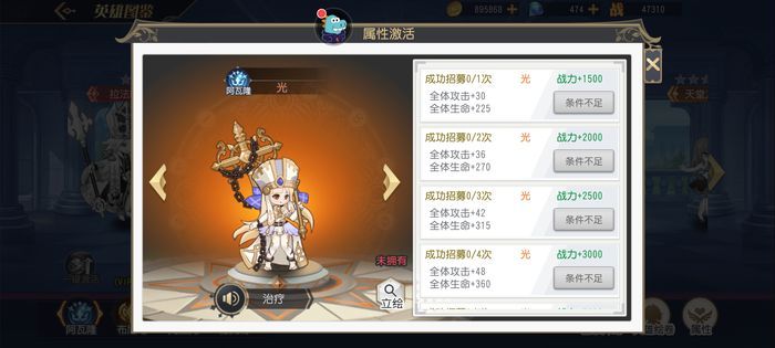 火源战纪阿瓦隆平民最强阵容搭建指南