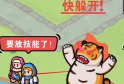 百炼英雄冰雪胖虎BOSS打法全攻略：轻松击败冰雪胖虎