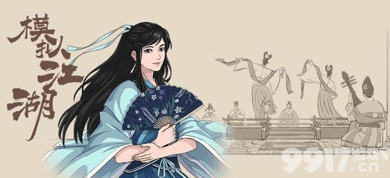 模拟江湖云存档传承点继承全攻略
