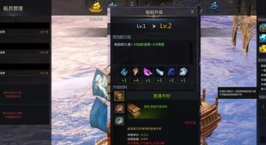 白浪岛任务通关全攻略