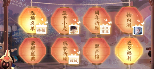 王者荣耀“又见面了”语音获取与设置指南：拥有周年庆返场皮肤即可解锁