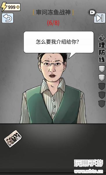 玩梗高手如何审问冻鱼战神：8个关键问题解析