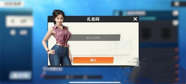 欢乐钓鱼大师礼包码全攻略：领取福利，快速升级