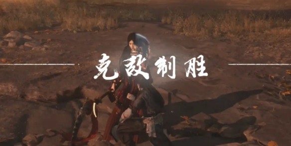燕云十六声征人归完整获取指南