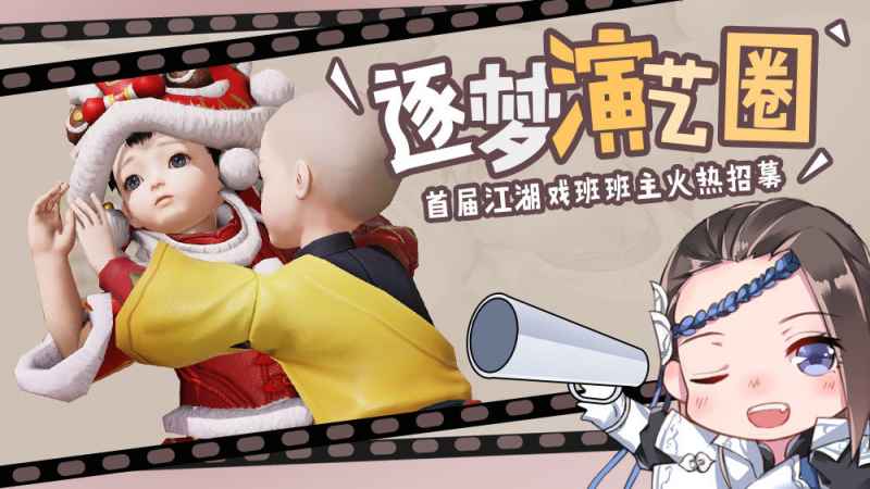 楚留香手游中元节活动全攻略:玩法汇总与深度解析