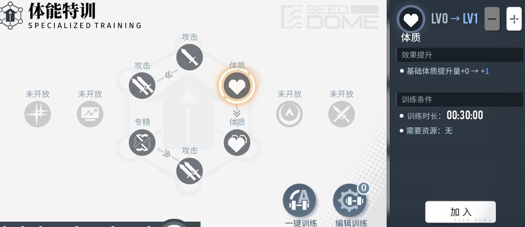 白荆回廊角色属性提升全解析：途径与策略