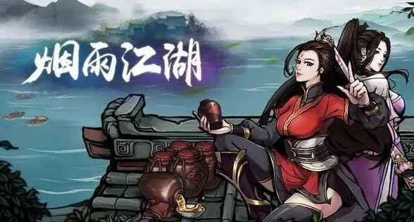 烟雨江湖小师弟问题答案选什么
