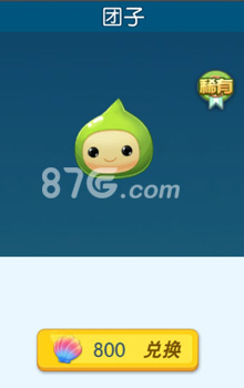 欢乐球吃球泡泡团子怎么得
