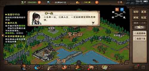 烟雨江湖李一尘与姜逸尘：适合你的角色选择指南
