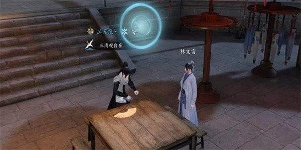 汴京扇外佳人奇遇攻略：逆水寒手游任务详解