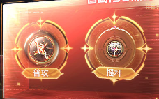 王者荣耀马超琥珀纪元价格揭秘：首周优惠价1430点券，限定皮肤值得入手？