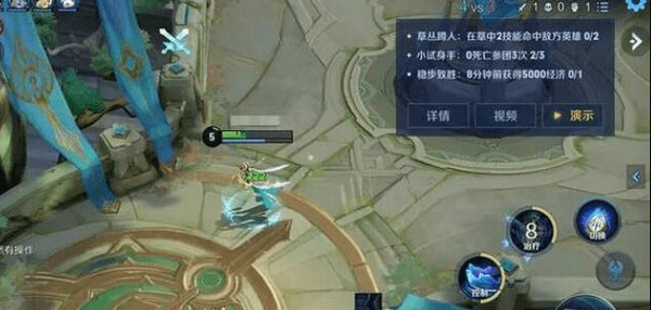 王者荣耀杨玉环绝悟试炼通关全攻略