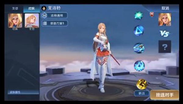 玩家创作夏洛特亚丝娜皮肤无官方信息，猜测“沁芷兰”皮肤或年后上线