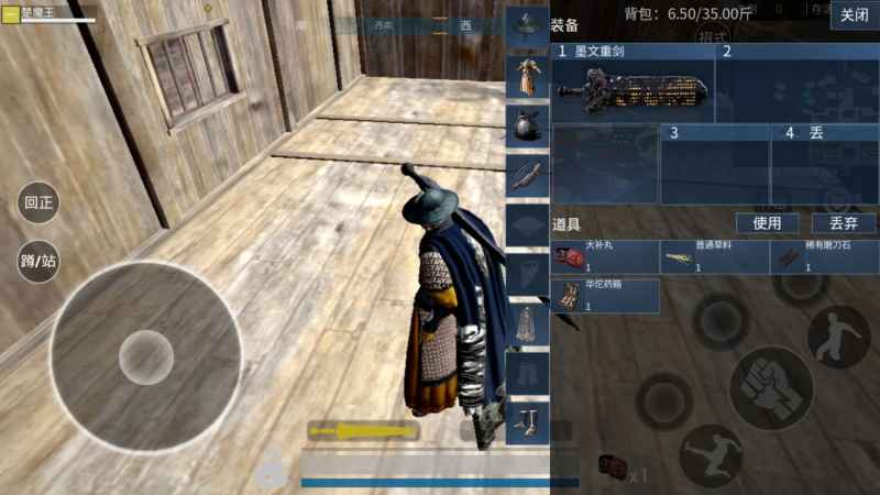 武侠手游消耗品使用指南：恢复与特殊加成消耗品详解
