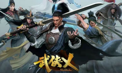 武侠乂手游马匹速度排行