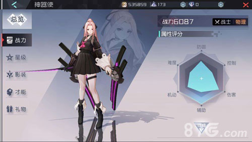 永远的7日之都珈儿攻略分享：神器效果与加点技巧