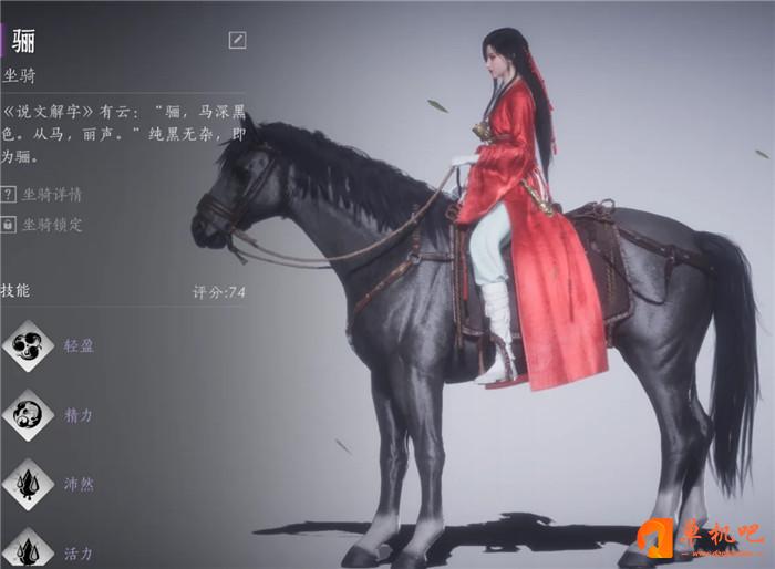 燕云十六声：如何挑选高品质马