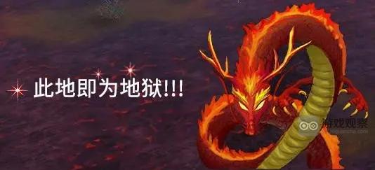 热血江湖怀旧版地狱火龙怎么打：机制解析与打法攻略