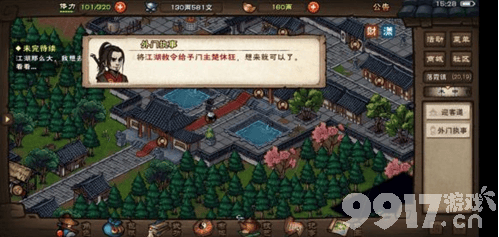 烟雨江湖武道大会克制泠月剑阵容的实用策略