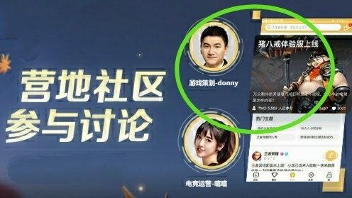 王者荣耀猪八戒深度解析：原型揭秘与技能详解