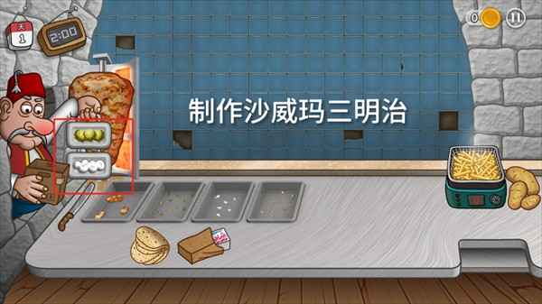 沙威玛传奇萌新入门指南