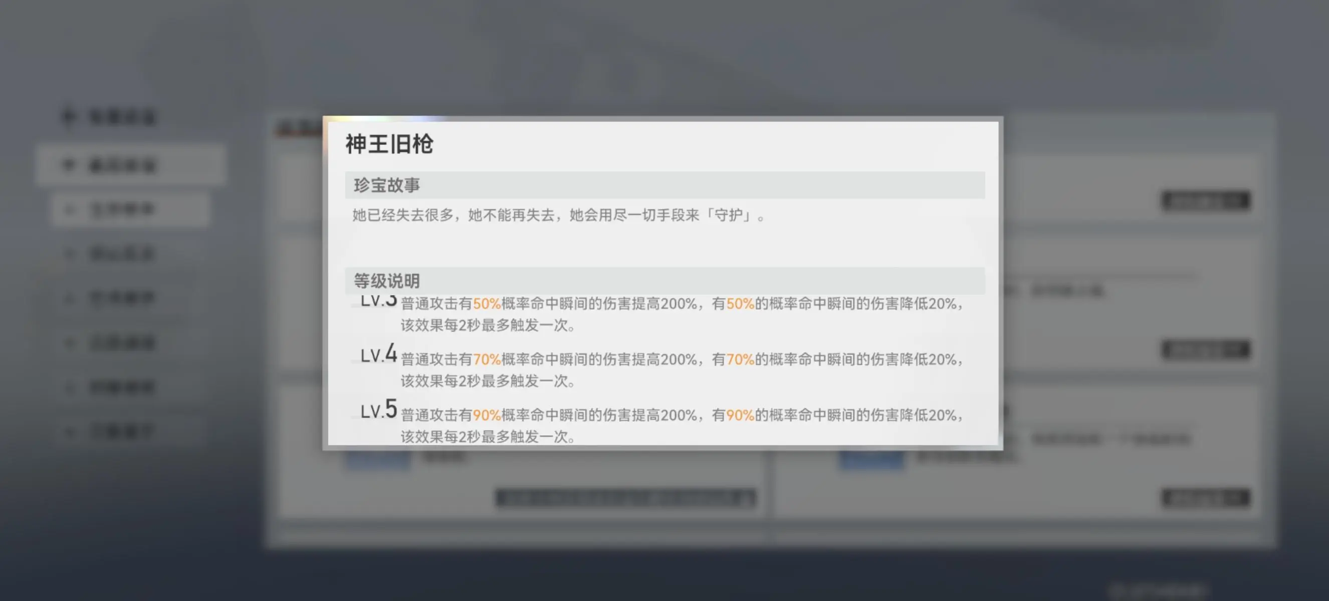 深空之眼新版多维玩法全解析：角色选择、珍宝搭配与核心技巧深度指南