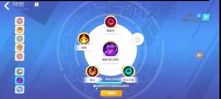 火炬之光无限搬砖入门：猫女开荒BD推荐与技巧