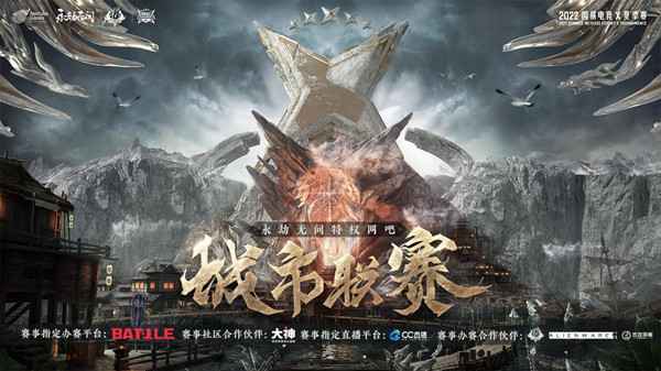 永劫无间城市联赛报名指南：流程详解与参赛推荐
