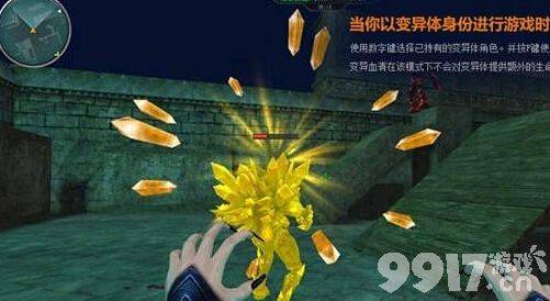 火线精英竞技模式玩法全解析