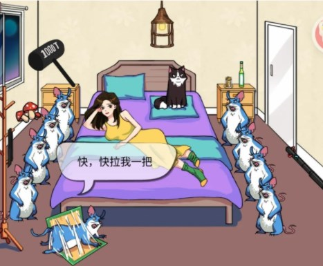 汉字找茬王消灭老鼠通关全记录