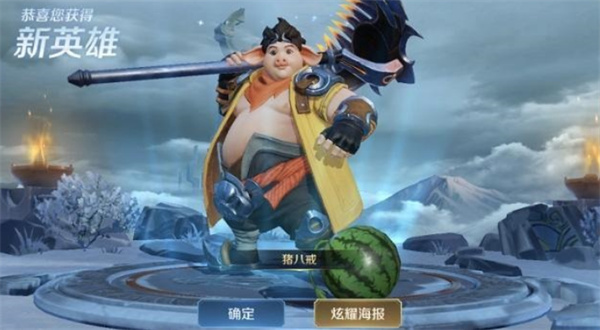 王者荣耀86版西游记联动：新版本猪八戒玩法与定位解析