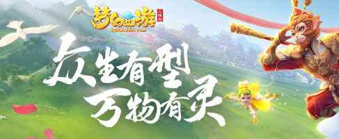 梦幻西游三维版龙宫玩法攻略：加点、装备与进阶技巧