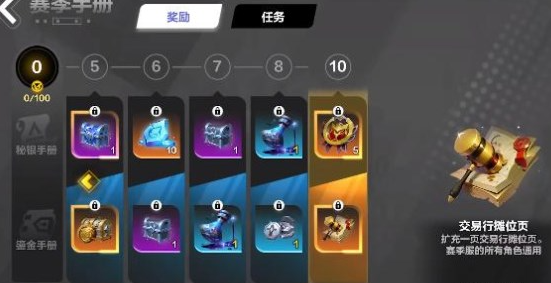 火炬之光无限天赋重置全攻略